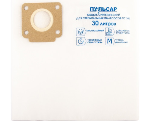 Мешок ПУЛЬСАР 908-047 ПС 300 синтетический одноразовый 30 л (5 шт)