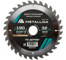 Пильный диск по дереву METALLICA Optima 190x20/16 мм 32 зуба, Т=2,4 мм прод/поперечн 902707