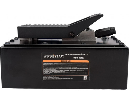 Насос гидравлический WiederKraft WDK-85103