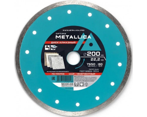 Алмазный диск для резки керамики METALLICA Optima 200x22,2 мм, H=7 мм несегментный без уп. 900048