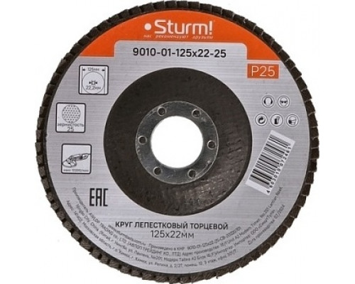 Круг лепестковый Sturm 9010-01-125x22-25 125х22, p25