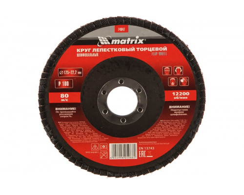 Круг лепестковый MATRIX P 100, 125х22,2 мм торцевой 74047