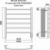 Полотенцесушитель ROYAL THERMO Classic white П6 450х650 электро (new встроен. диммер) НС-1442594