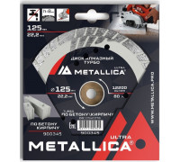 Алмазный диск для резки бетона METALLICA Ultra 125x22,2 мм, H=8 мм турбо с боковой защитой 900345