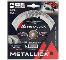 Алмазный диск для резки бетона METALLICA Ultra 125x22,2 мм, H=8 мм турбо с боковой защитой 900345