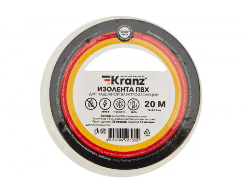 Изолента Kranz KR-09-2601 ПВХ 15 мм х20 м, белая