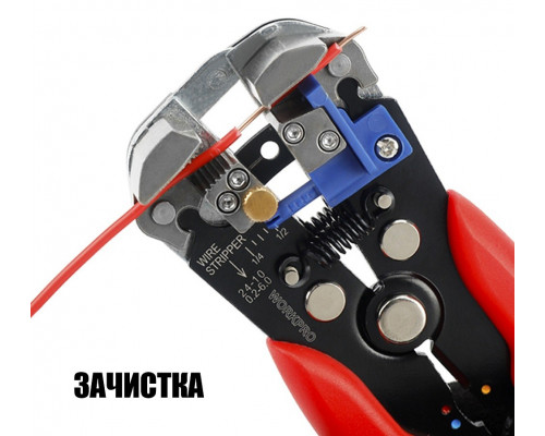 Пресс-клещи WORKPRO WP291007 обжимные 3-в-1 автоматические