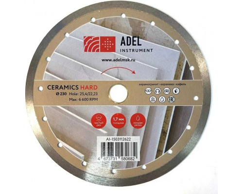 Алмазный диск для резки керамики ADEL INSTRUMENT Hard Ceramics Ø230*1,7*10*25,4/22,23 AI-1503112622
