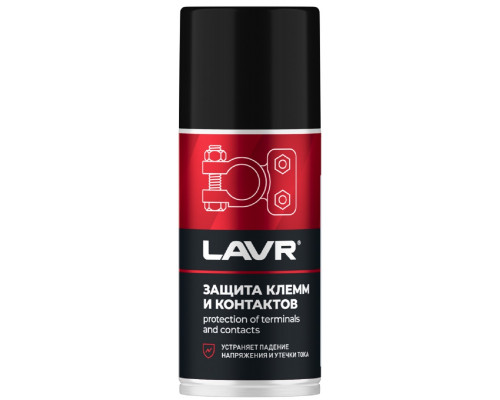 Защита клемм и контактов LAVR 210 мл Ln3513