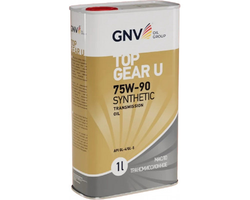 Масло трансмиссионное GNV Top Gear U Synthetic 75W90 GL-4/5 1 л (металл. канистра) GTG1U72015G45007590001