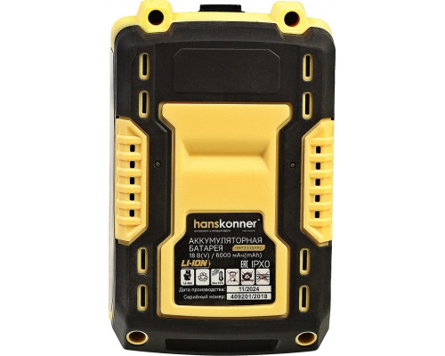 Аккумулятор HANSKONNER HBP2006PRO Platinum 18 B, 1BatterySystem, 6.0 Ач, Samsung