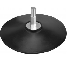 Диск опорный P.I.T. APLS17-115A для дрели 115 мм 8 мм ABS