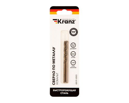 Сверло по металлу Kranz 3,2х65х36 мм «Кобальт» 2 шт. KR-91-0503