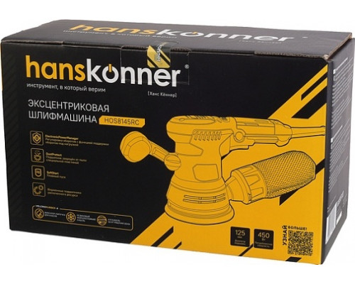 Виброшлифмашина эксцентриковая сетевая HANSKONNER HOS8145RC