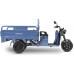 Трицикл грузовой RUTRIKE Вектор 1500 60V1200W Синий 3236 026260-3236