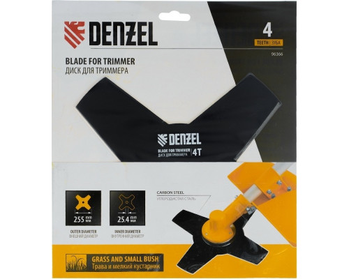 Диск для травы Denzel 96366 255х25,4 мм, 1,6 мм, 4 лезвия