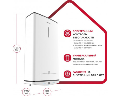 Водонагреватель ARISTON VELIS TECH ABSE DRY 80 сухой ТЭН 3705050