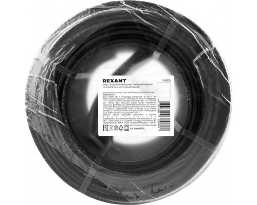 Нагревательный кабель REXANT 51-0235 саморегулирующийся, 30вт/м, 1,0мм2/60м, бухта 100м