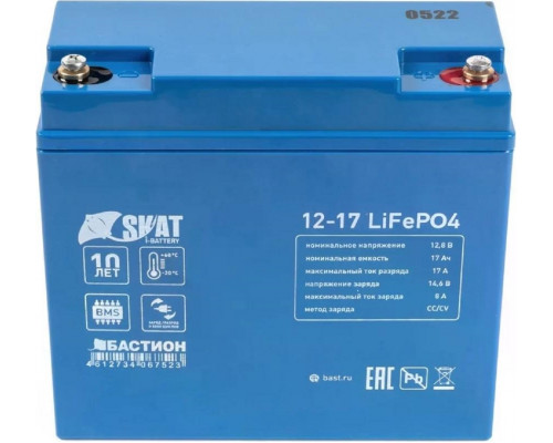 Аккумулятор SKAT i-Battery 12-17 LiFePo4 литиевый тяговый 647