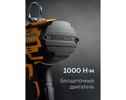 Гайковерт аккумуляторный Steher CWB-1000-41 20 В, 1 АКБ, сумка