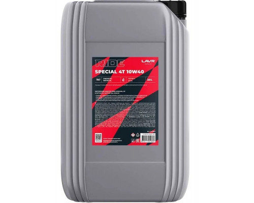 Масло для мотоциклов LAVR MOTO RIDE SPECIAL 4T 10W40 SN, 20 л Ln7847