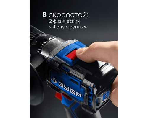 Дрель-шуруповерт аккумуляторная ЗУБР DB-70-42 (2 АКБ+кейс)