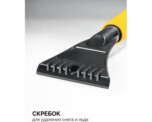 Щетка-сметка для снега со скребком STAYER 61048 телескопическая, 805-1065 мм