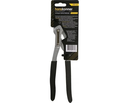 Клещи переставные HANSKONNER HK1020-06-A250 250мм, CrV кнопочный шарнир, раскр. губ. 50мм(>43%