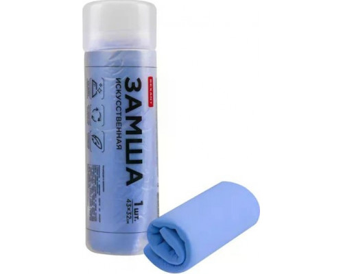 Замша искусственная REXANT 80-0809 в тубе, 43х32 см