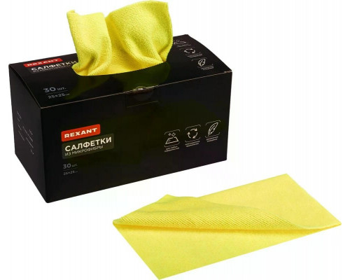 Микрофибра REXANT 80-0808 25х25см, 30 шт.