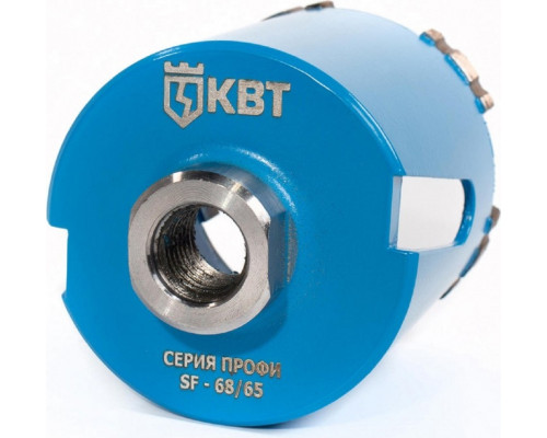 Алмазная коронка для подрозетников КВТ SF-68/65 серия ПРОФИ 85563