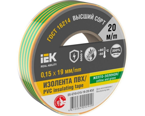 Изолента IEK MIXTAPE 0.15х19мм (рул.20м) желт./зел. EX-IZ10-C15-19-20-K52