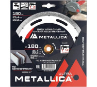 Алмазный диск для резки гранита METALLICA Ultra 180x25,4/22,2 мм, H=10 мм тонкий несегментный 900697