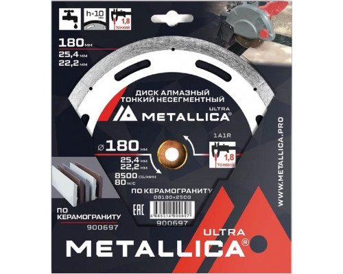 Алмазный диск для резки гранита METALLICA Ultra 180x25,4/22,2 мм, H=10 мм тонкий несегментный 900697