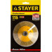Щетка для УШМ STAYER PROFESSIONAL коническая витая стальная латунированная проволока 35133-115