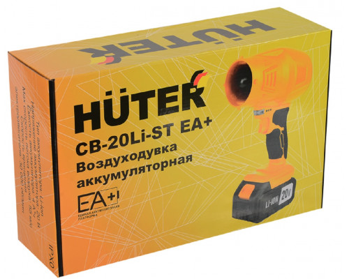 Воздуходувка аккумуляторная HUTER CB-20Li-ST EA 70/13/141