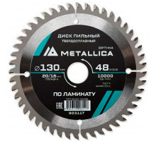 Пильный диск по ламинату METALLICA Optima 130x20/16 мм 48 зубов, Т=2,2 мм 903117