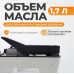 Насос гидравлический WiederKraft WDK-85100