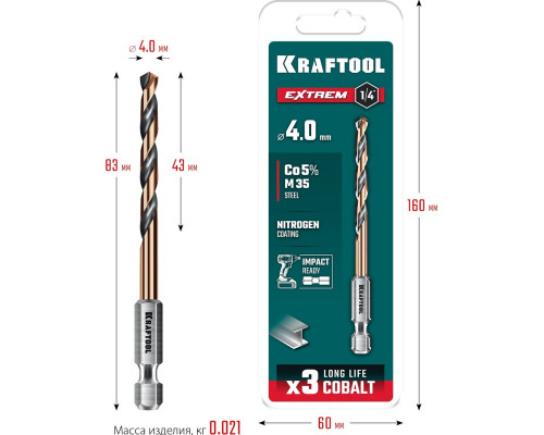 Сверло по металлу KRAFTOOL НЕХ-1/4