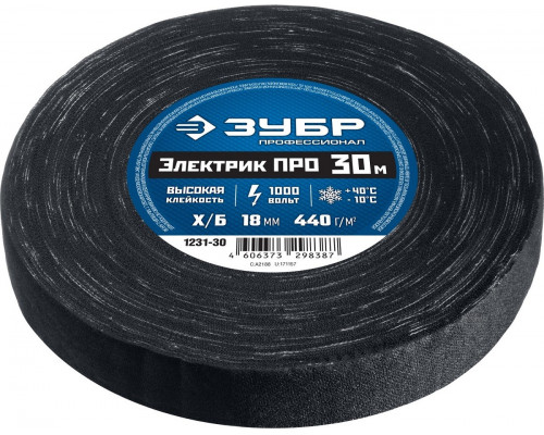 Изолента ЗУБР Про черная Х/Б электрик х/б, 30 м, 1231-30