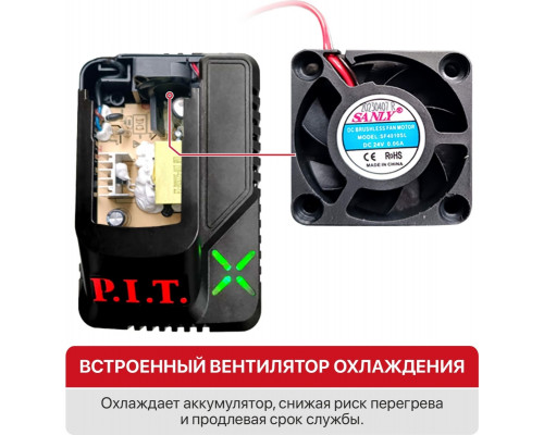 Зарядное устройство P.I.T. PH20-4.0A