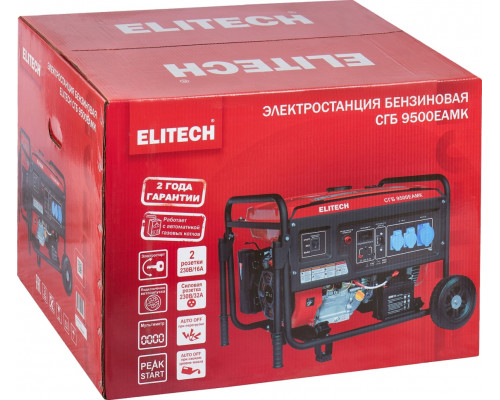 Генератор бензиновый ELITECH СГБ 9500ЕАМК
