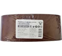 Лента шлифовальная BELMASH SB036A 100х610 P220 5шт