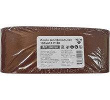 Лента шлифовальная BELMASH SB035A 100х610 P180 5шт