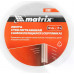 Серпянка MATRIX 89007 самоклеящаяся, 100 ммх20м