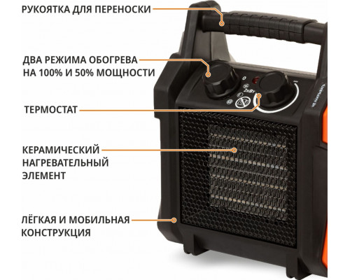 Тепловая пушка электрическая MAXPILER MEH-2000