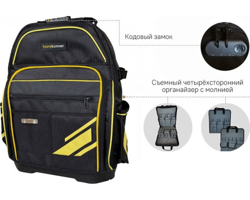 Рюкзак для инструмента HANSKONNER HKBP0161 с кодовым замком, 61 карман, пластиковое дно, органайзер