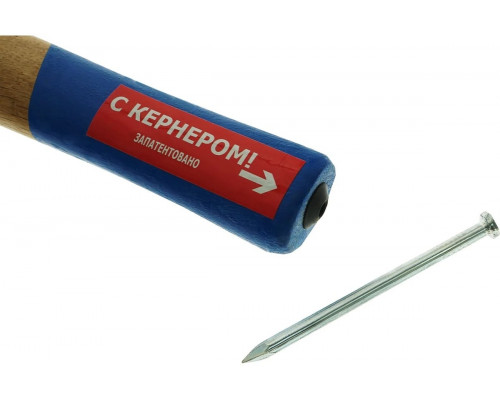 Молоток слесарный СОЮЗ 1010-53-WD0500C 500г, кованый боек, дерев. рукоятка