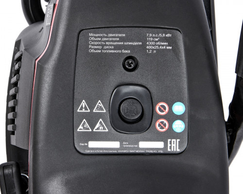 Бензорез ELITECH GCE 400 210633