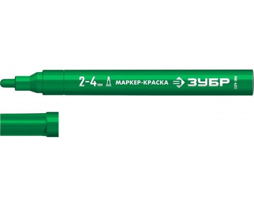 Маркер ЗУБР МК-400 круглый 2-4 мм зеленый 06325-4